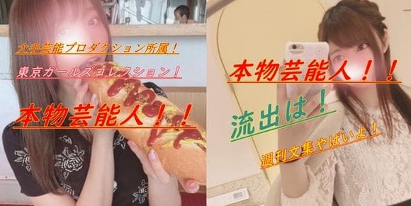 FC2-PPV-1532676 สาวอวบเย็ดมันส์ไม่ยั้ง