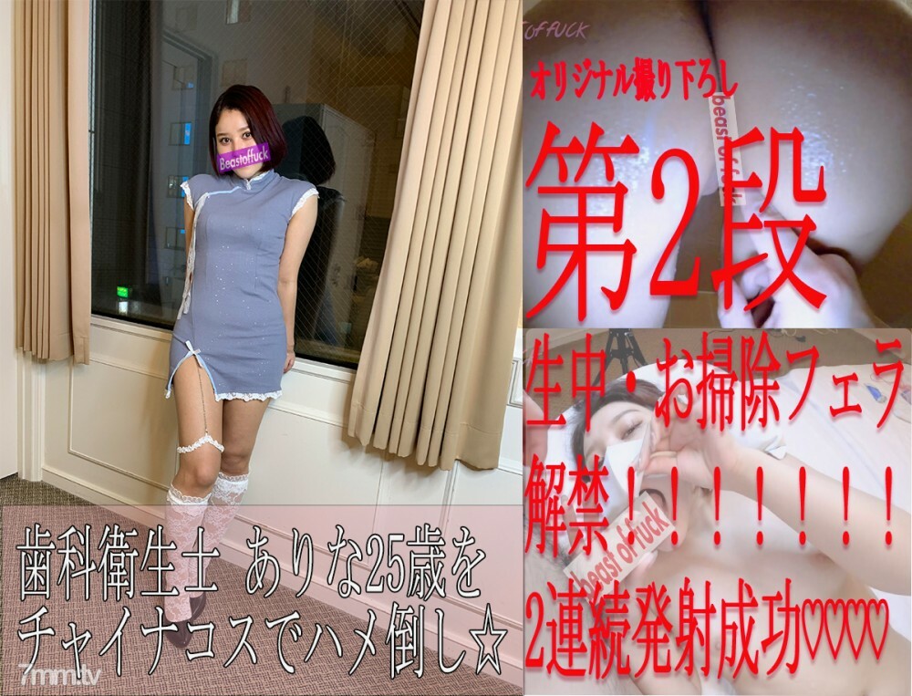 FC2-PPV-1571364 สาวผมยาวเย็ดสะใจ