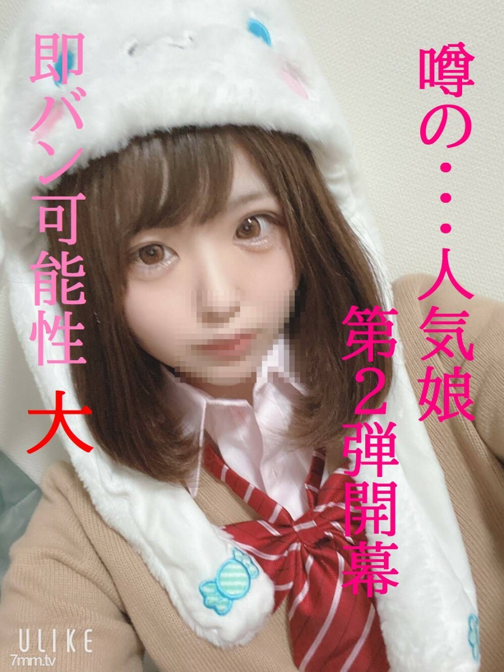 FC2-PPV-1587215 นักศึกษาสาวร่านควย