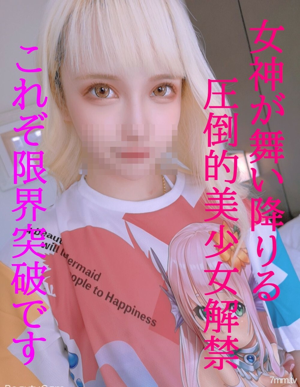 FC2-PPV-1607023 สาวน่ารักนมโตเย็ดมันส์