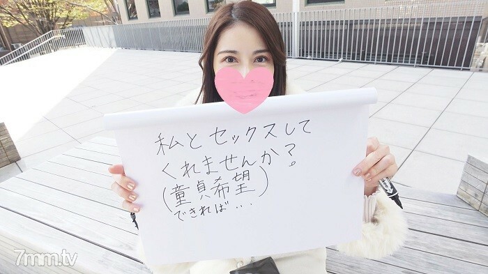 FC2-PPV-1646108 สาวน่ารัก หีฟิตเย็ดสด