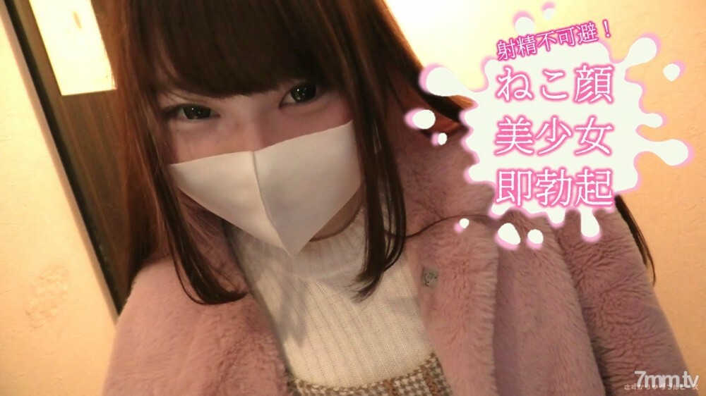 FC2-PPV-1650235 สาวขาวจั๊วะโดนเย็ดแตกคารู