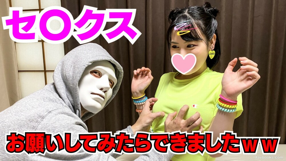 FC2-PPV-1723625 หุ่นอวบเย็ดช้าๆแต่ลึกนัว