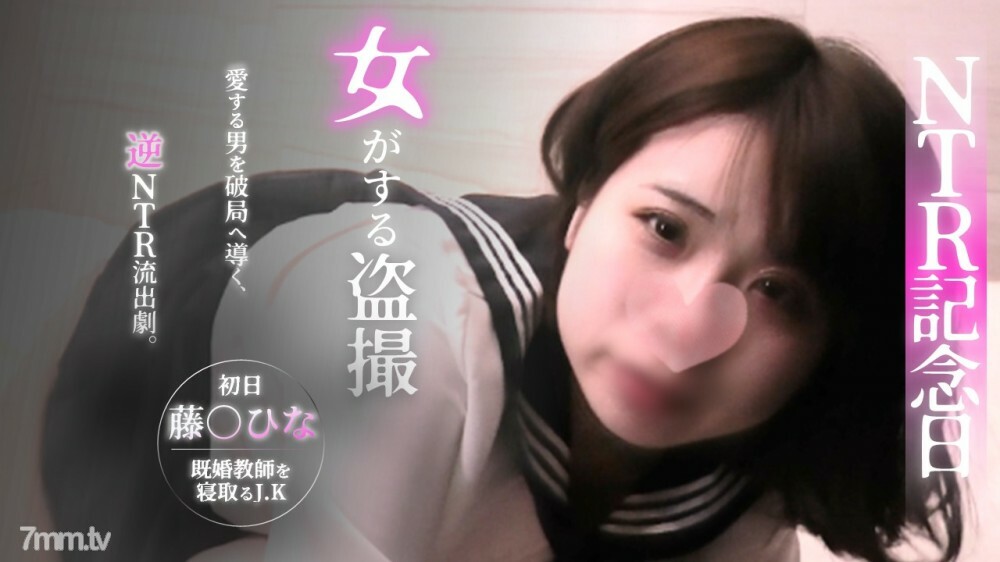 FC2-PPV-1757073 นักศึกษาสาวโดนจับ