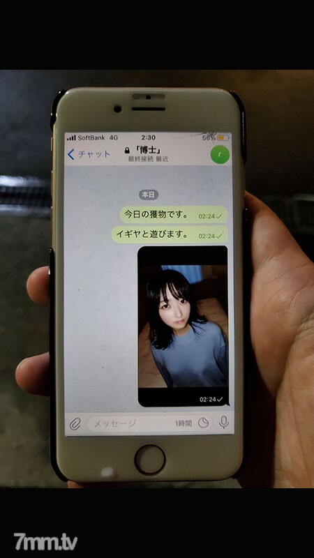 FC2-PPV-1856183 สาวตาโต โดนเย็ดน้ำแตก