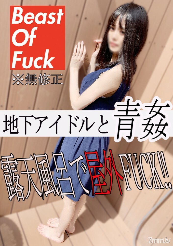 FC2-PPV-1900391 สาวออฟฟิศโดนเย็ดโอที