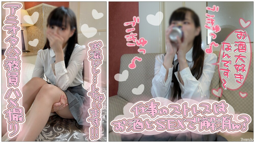 FC2-PPV-2058413 OL สาวออฟฟิศหื่นกาม