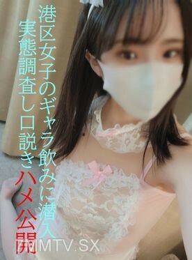 FC2-PPV-2093180 สาวผมสั้นหีแฉะแตกคาหี