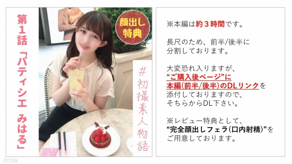 FC2-PPV-2202253 สาวตูดงอนโดนเย็ดหลัง