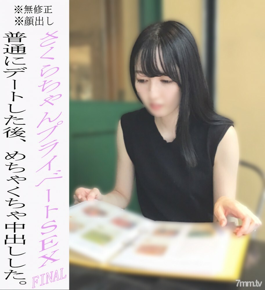 FC2-PPV-2249561 สาวน้อยร่านโดนเย็ดแตกใน