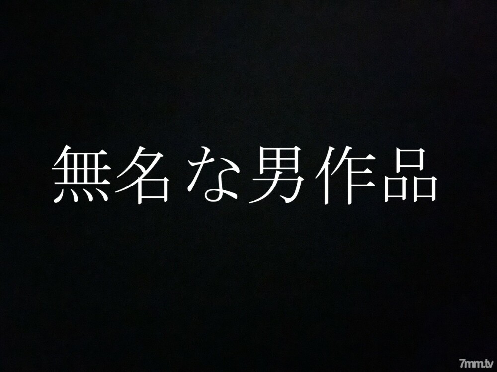 FC2-PPV-2258231 สาวเล็กหีชมพูช่วยตัวเองเสียว