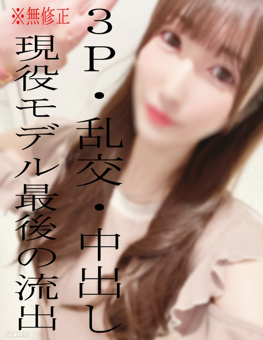 FC2-PPV-2416377 สาวน่าตี นมโตเด้งดึ๋ง โดนเย็ดมันส์