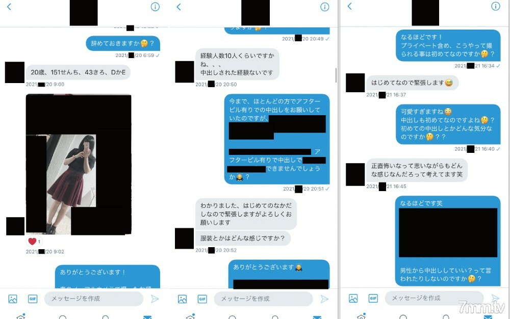 FC2-PPV-2426714 OL สาวใส่ชุดทำงานร่าน