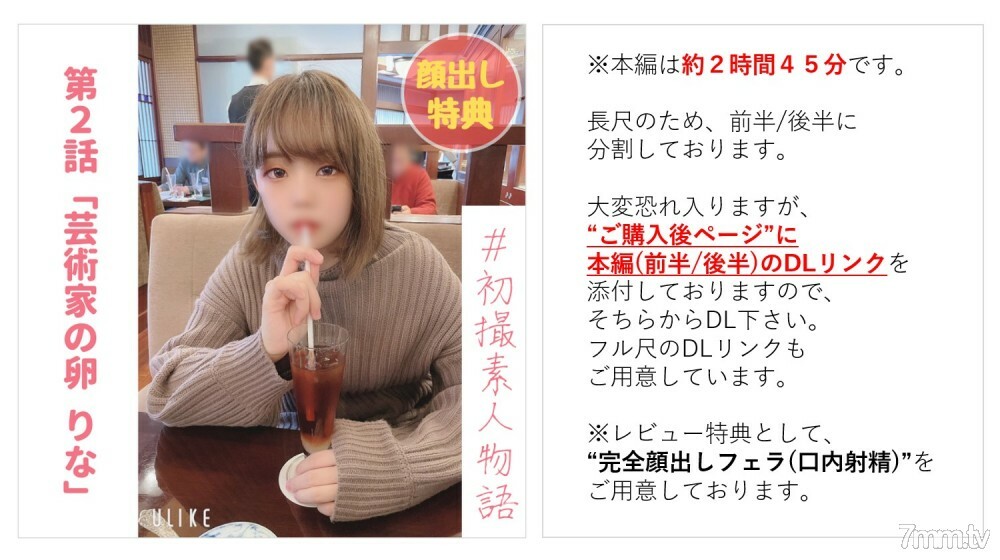 FC2-PPV-2540027 สาวใหญ่ร่าน นมย้อย