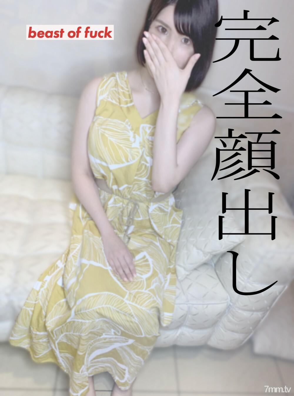 FC2-PPV-2701770 สาวสวยตาโตครางดัง