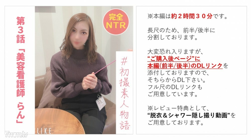 FC2-PPV-2702959 สาวผมยาวหวานโดน creampie