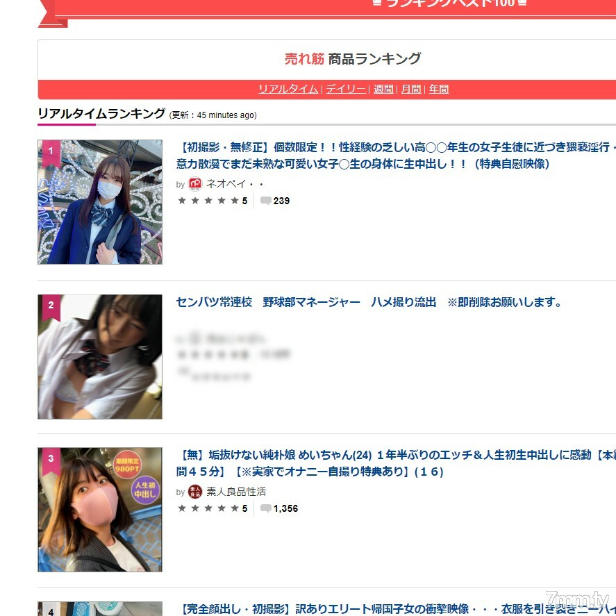 FC2-PPV-2749637 สาวนมเด้งเย็ดท่ายากสุดเสียว