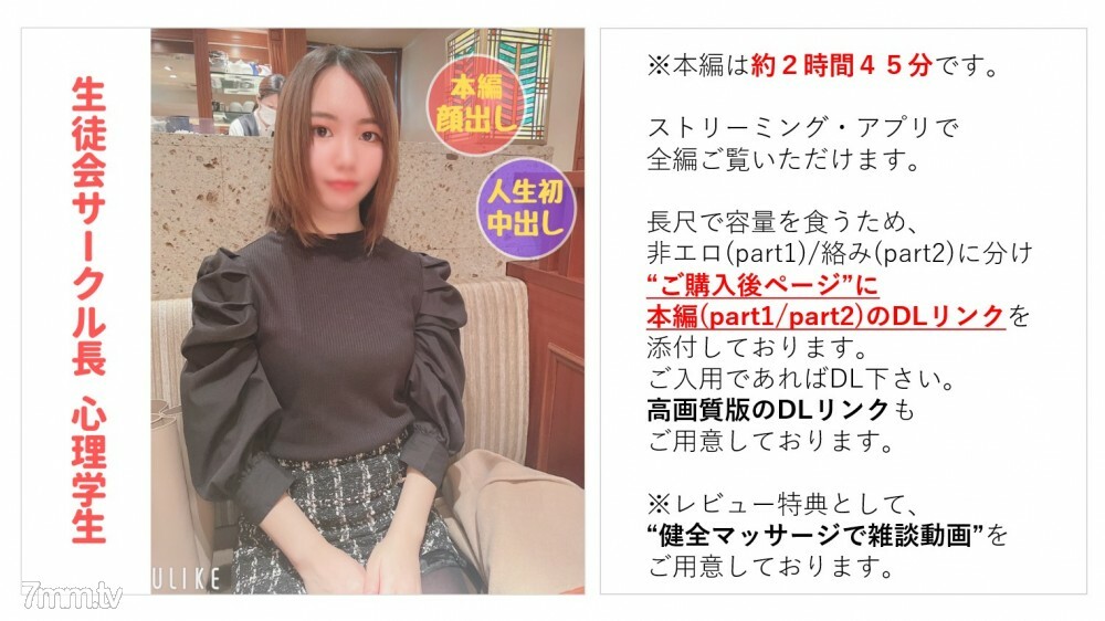 [FC2-PPV-2783439] หีฟิตสาวอวบ เย็ดโคตรมันส์