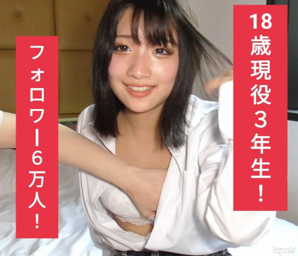 FC2-PPV-2856362 สาวอวบเย็ดโคตรมันส์