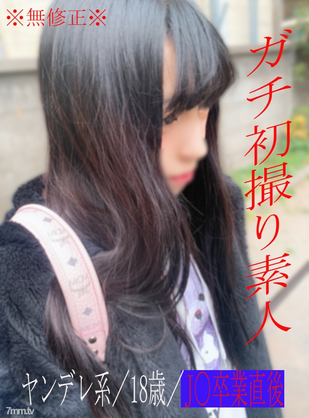 FC2-PPV-2857160 สาวหวานช่วยตัวเองน้ำแตก