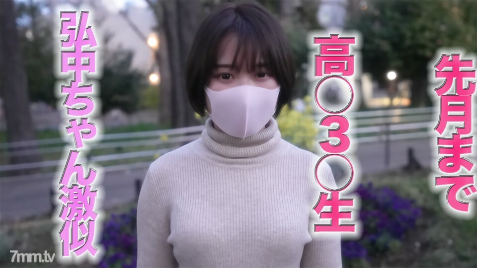 FC2-PPV-2892292 สาวเซ็กซี่ขย่มควย