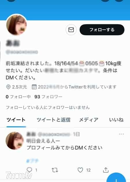 FC2-PPV-2936488 สาวอวบเย็ดสดน้ำแตกคา