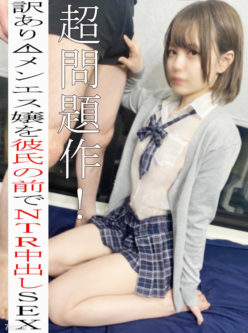 FC2-PPV-2939595 สาวขี้อายแต่หีฟิตเย็ดมันส์