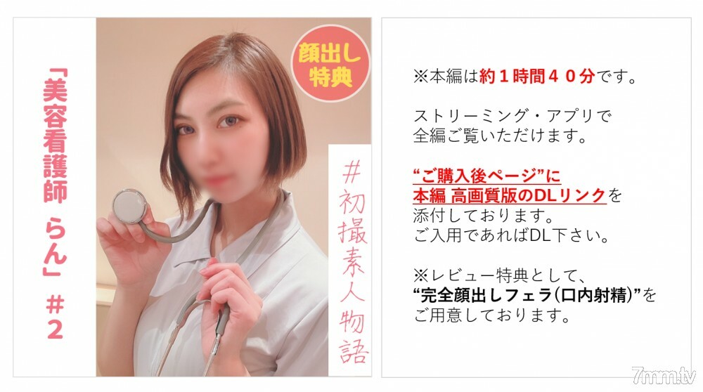 FC2-PPV-2978320 สาวขาวตูดโตเย็ดทะลักน้ำ