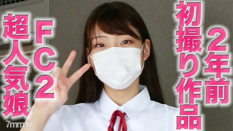 FC2-PPV-3012472 สาวผมสั้นเงี่ยนจัดเย็ดสด