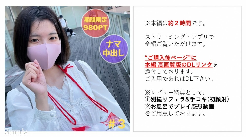 FC2-PPV-3033404 สาวผิวแทนตูดกลม