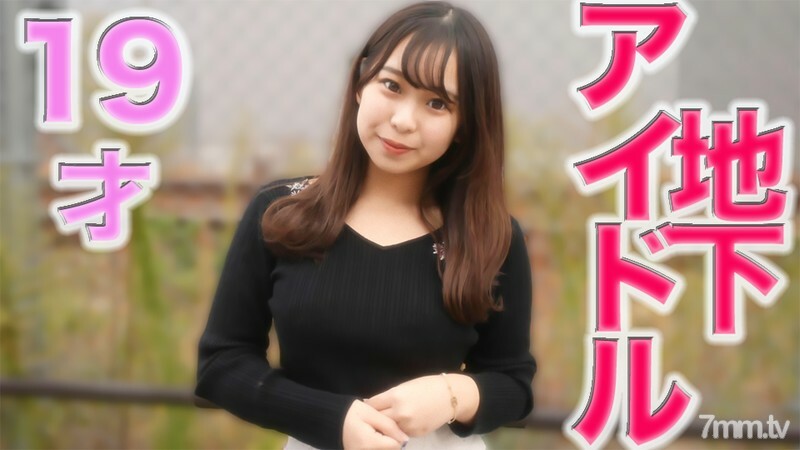 FC2-PPV-3053691 สาวตูดกลมโดนตีเย็ด