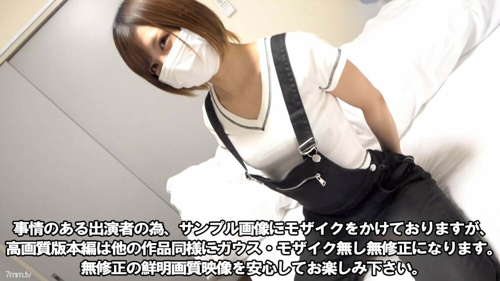 FC2-PPV-3053873 ตูดเด้งสาวโดนเย็ดท่าหมา