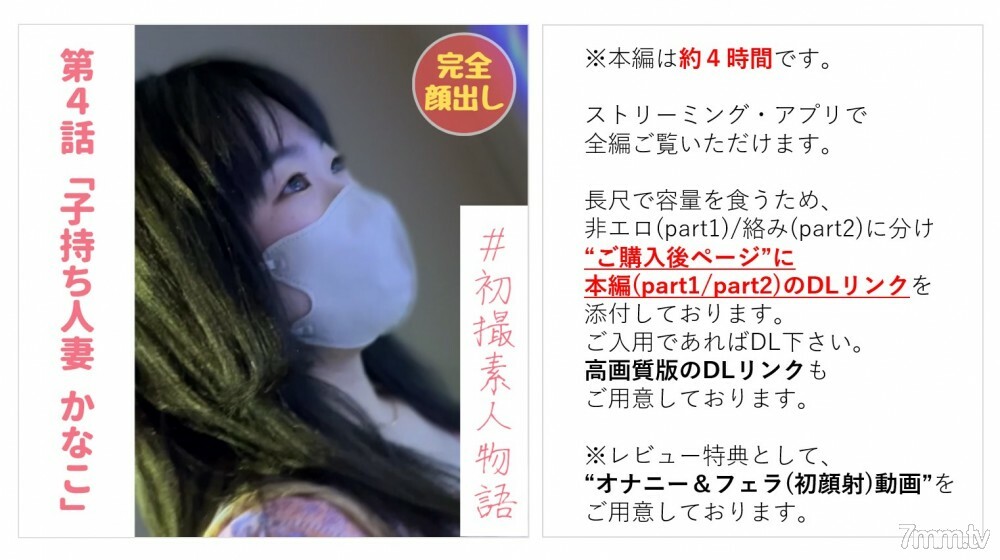 FC2-PPV-3057696 ตัวเล็กแต่ตูดเด้ง