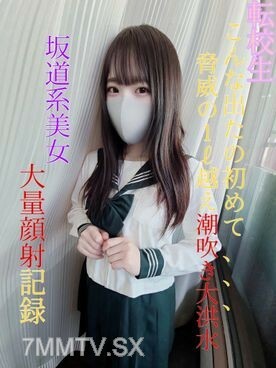 FC2-PPV-3079479 นักเรียนโดนเย็ดคาห้อง