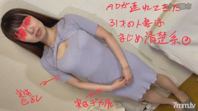 FC2-PPV-3084685 สาวหุ่นดี โดนเย็ดคาโรงแรม