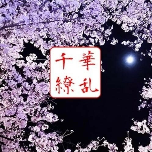 FC2-PPV-3103721 สาวผอมบาง โดนเย็ดคาชุดทำงาน