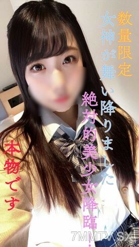 FC2-PPV-3108890 สาวน่าตี หน้าตี๋ นมใหญ่เด้งดึ๋ง