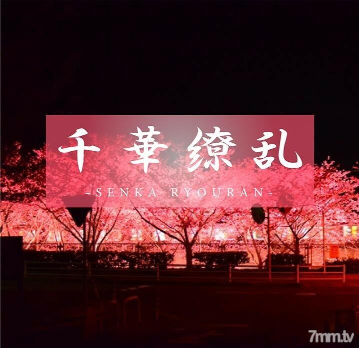 FC2-PPV-3123588 หุ่นนางแบบเย็ดโหดไม่ยั้ง