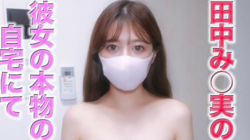 FC2-PPV-3153899 นมใหญ่เด้งแรง