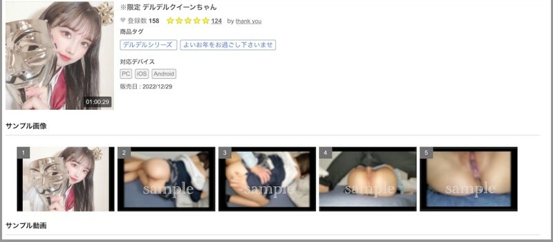 FC2-PPV-3157428 นมใหญ่เย็ดกระเด้าสุดแรง