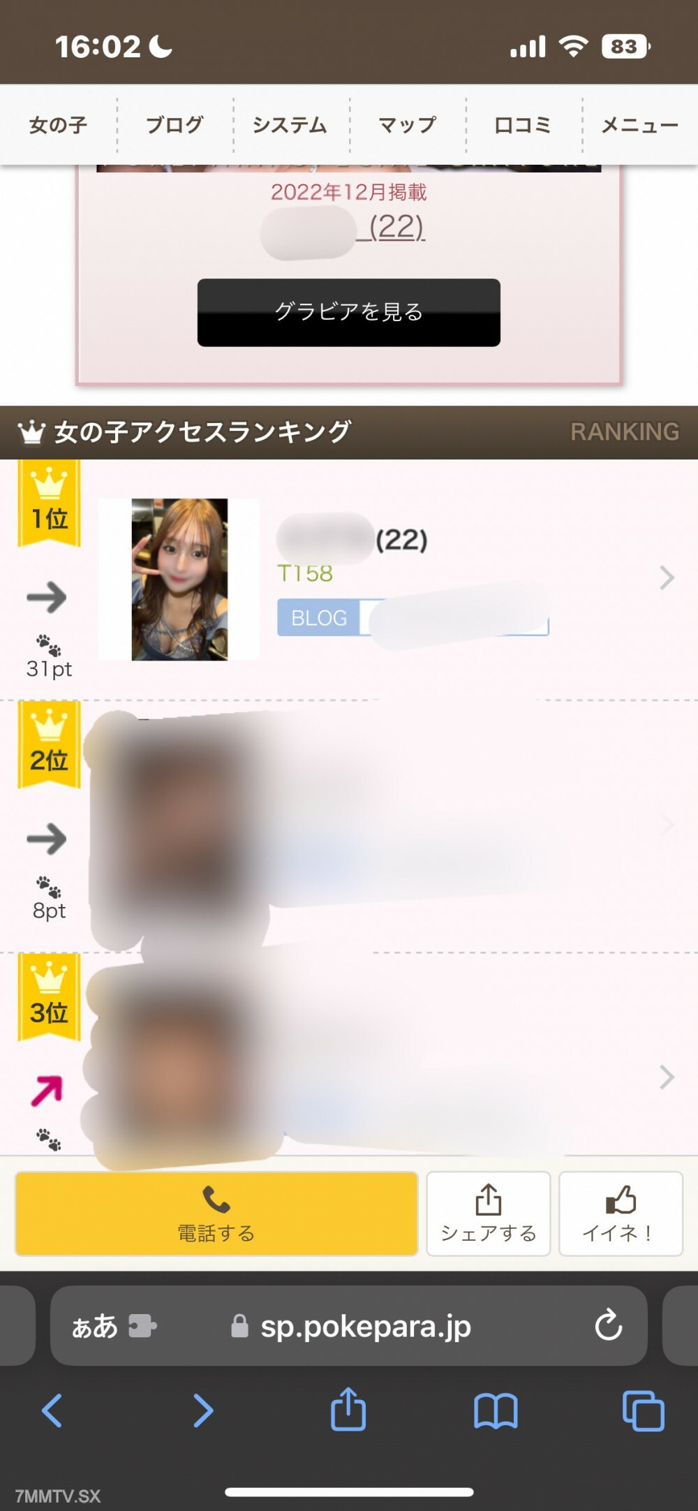 FC2-PPV-3157809 สาวผมดำเย็ดแรง