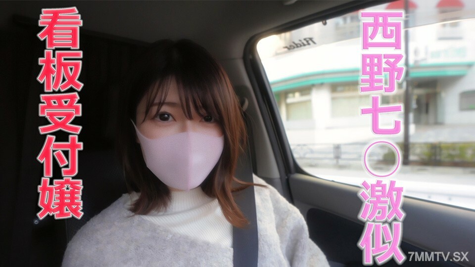 FC2-PPV-3195679 นมใหญ่สาวอวบโดนเลียหี