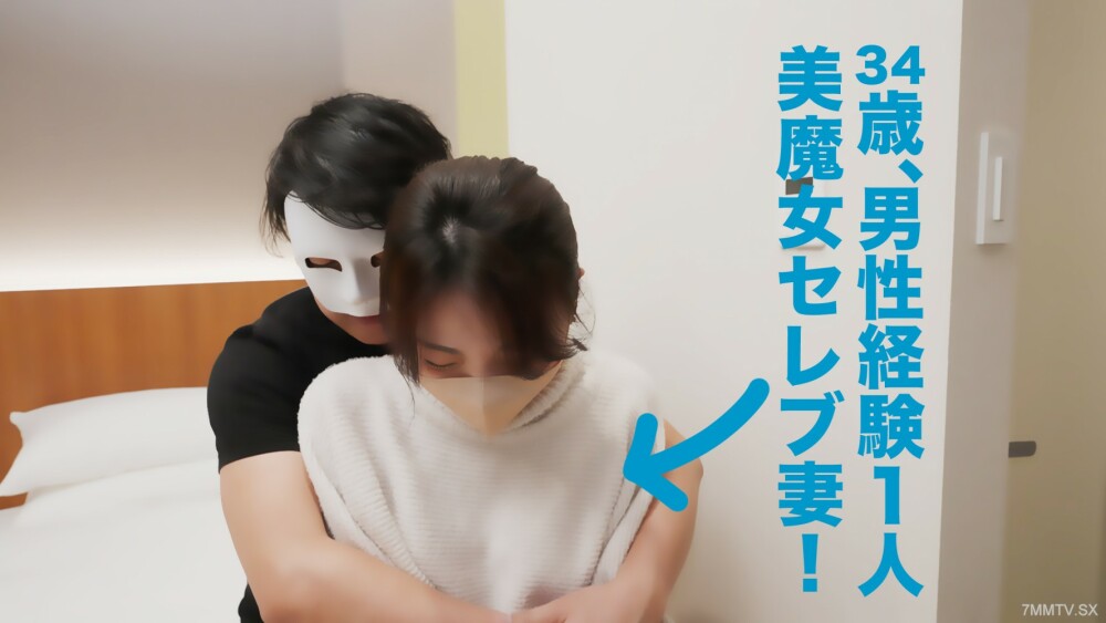 FC2-PPV-3246266 สาวผมสั้นเย็ดดุเดือดร้อนแรง