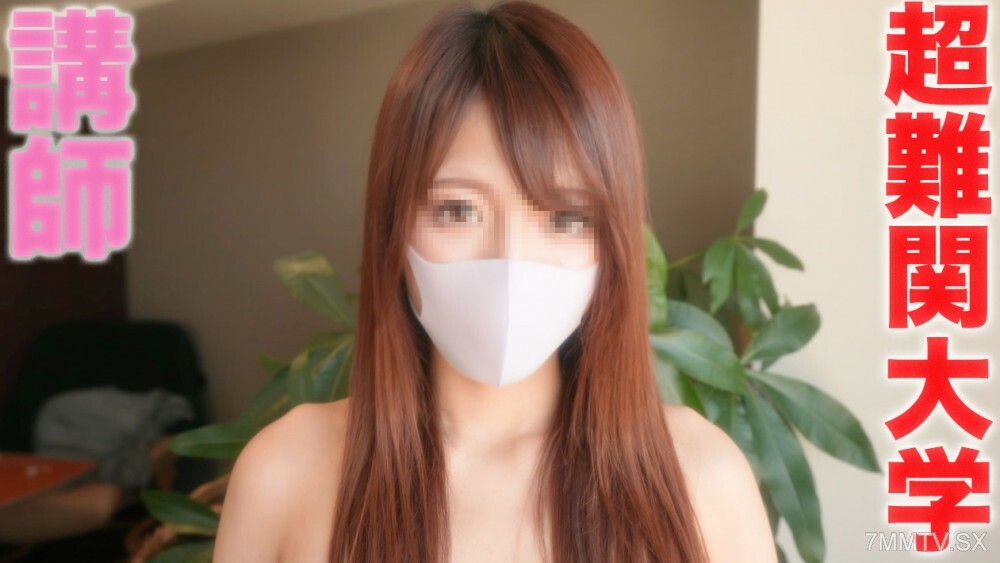 FC2-PPV-3255060 หีฟิตสาวอวบโดนซอยแรง