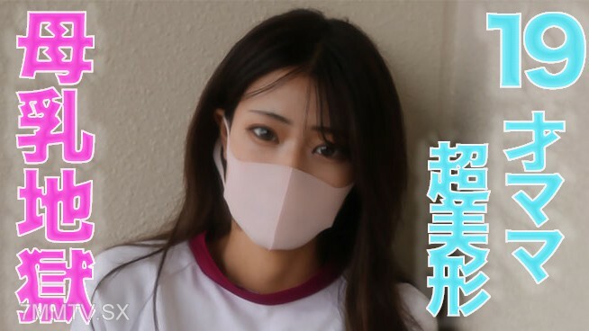 FC2-PPV-3258261 สาวขาวนมใหญ่สุดยั่ว