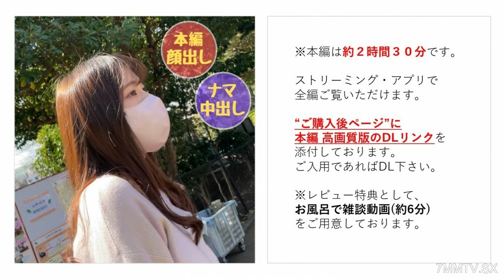 FC2-PPV-3274872 สาวผมดำเย็ดคอนโดหรู