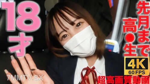 FC2-PPV-3304585 สาวนักกีฬาหุ่นฟิตเย็ดกลางแจ้ง