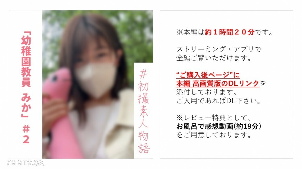 FC2-PPV-3368674 พี่สาวอวบโดนเย็ดรูตูด