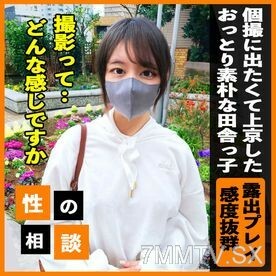 FC2-PPV-3403538 หีชมพูโดนเย็ดนาน