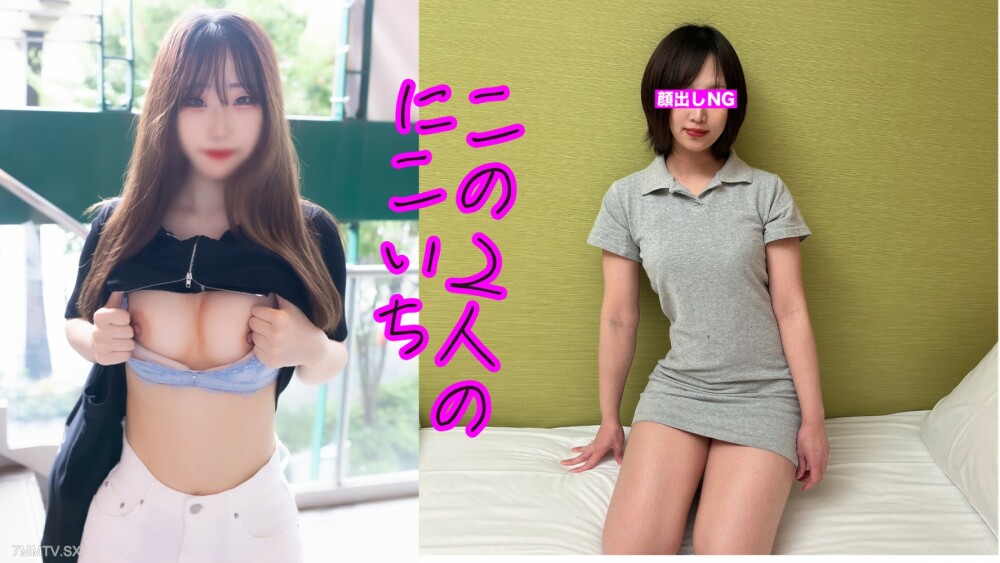 FC2-PPV-3747517 สาวตัวเล็กนมบึ้มยั่ว